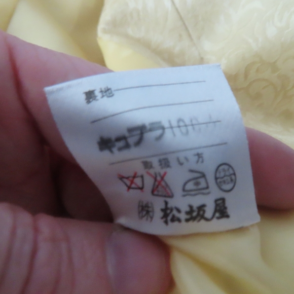 vintage rare 50s 60s Fashion for Lady Matsuzakaya silk suit sz 3 (Read) - Picture 6 of 10